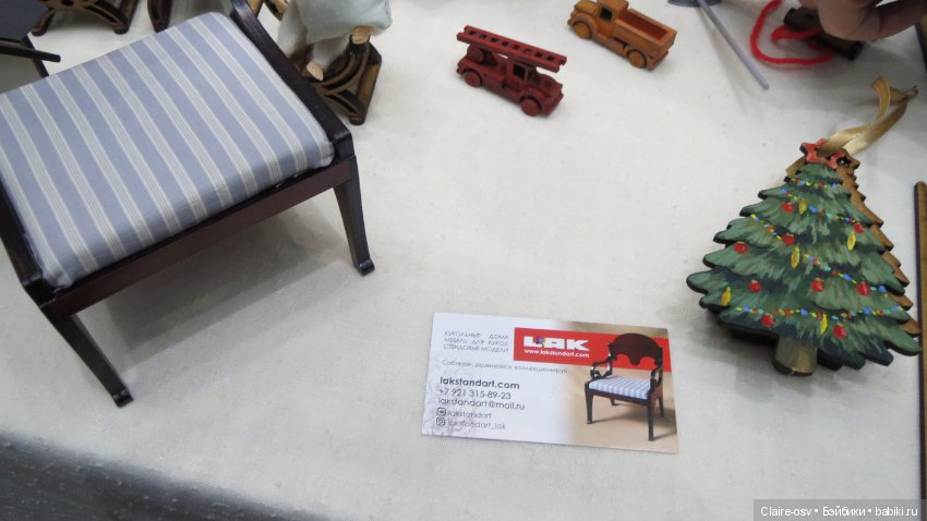 Искусство куклы X выставка (часть 11)