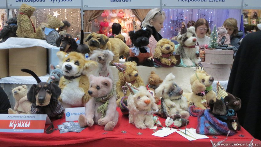 Искусство куклы X выставка (часть 10)