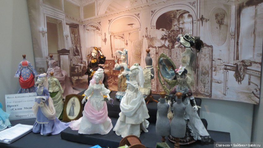 Искусство куклы X выставка (часть 10)