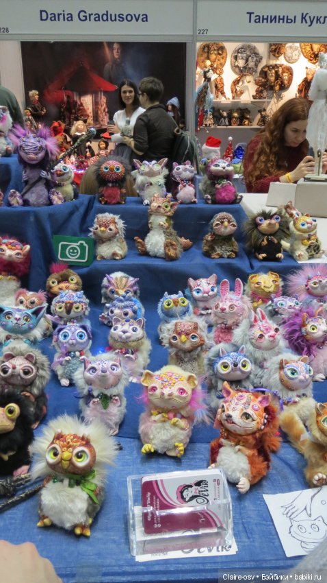 Искусство куклы X выставка (часть 10) (фото 8)