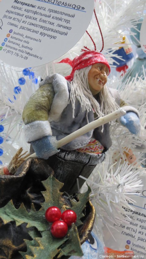 Искусство куклы X выставка (часть 11)