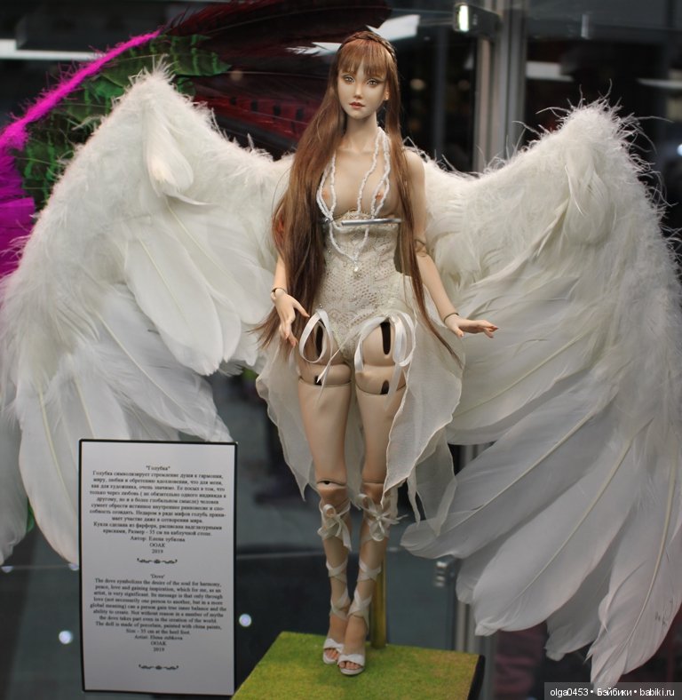 Искусство куклы, 13 декабря 2019 г., ч.2