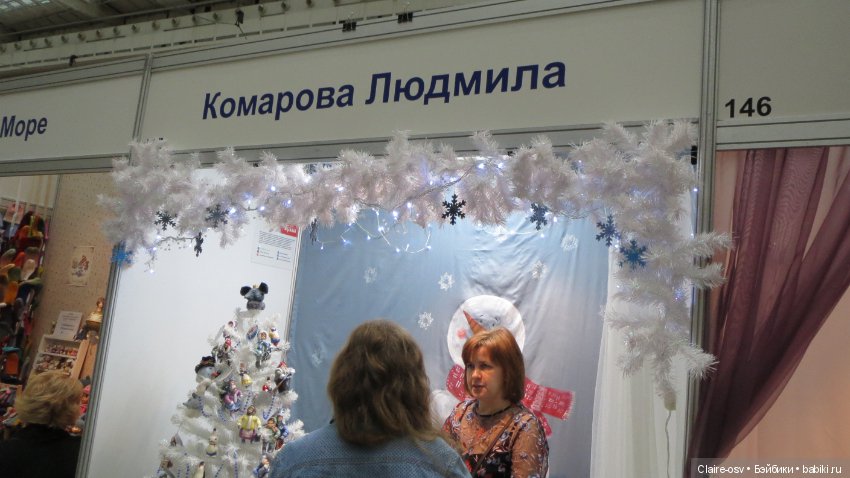 Искусство куклы X выставка (часть 11)