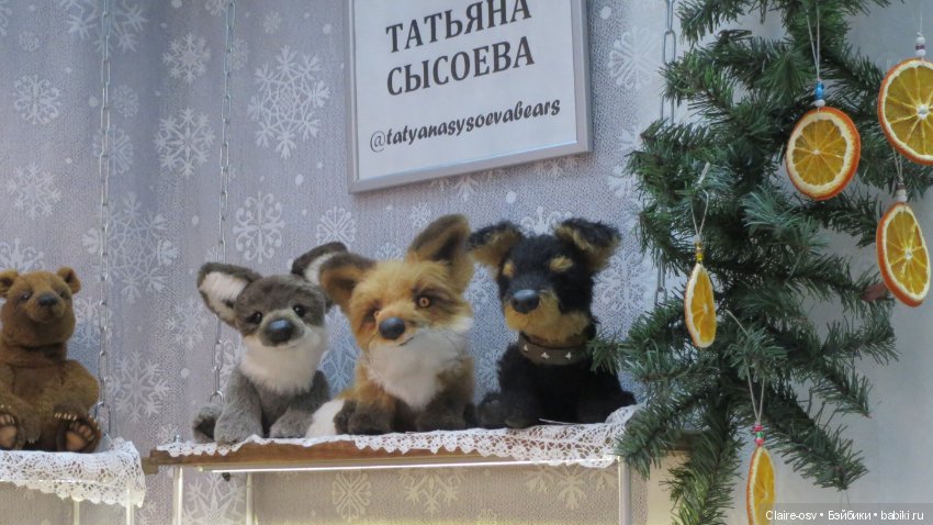 Искусство куклы X выставка (часть 10)