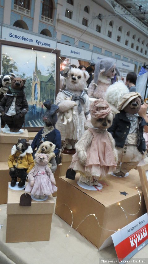 Искусство куклы X выставка (часть 10)