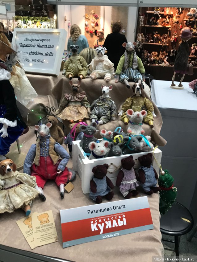 Выставка кукол в Гостином дворе (Москва)