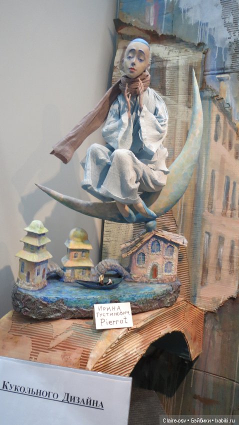 Искусство куклы X выставка (часть 10)
