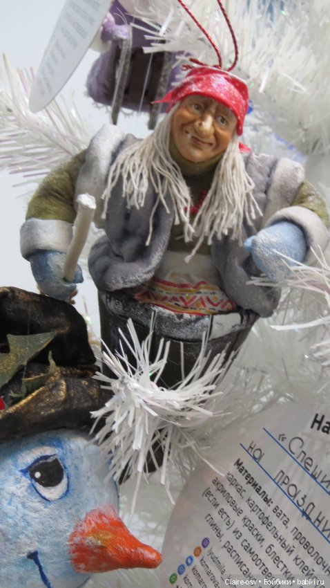 Искусство куклы X выставка (часть 11)