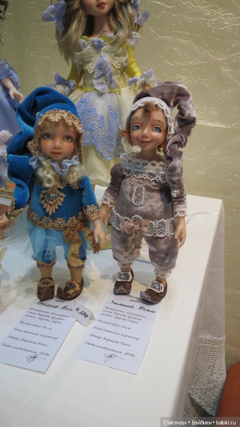 Искусство куклы X выставка (часть 11)
