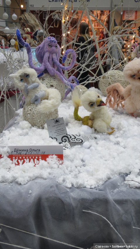 Искусство куклы X выставка (часть 12)