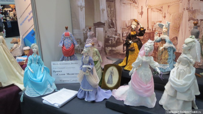 Искусство куклы X выставка (часть 10)