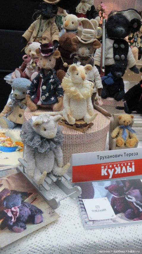 Искусство куклы X выставка (часть 12)