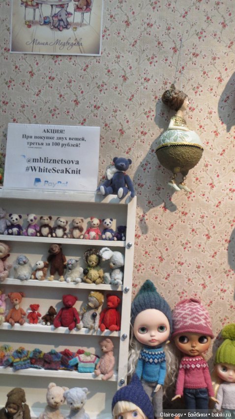 Искусство куклы X выставка (часть 11) (фото 6)