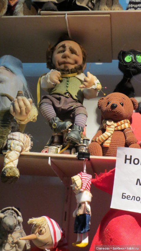 Искусство куклы X выставка (часть 14) (фото 8)