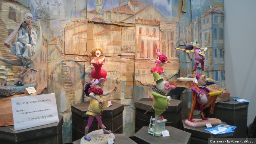 Искусство куклы X выставка (часть 10)