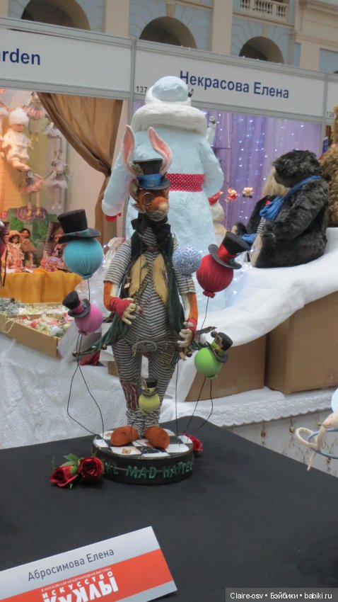 Искусство куклы X выставка (часть 10)