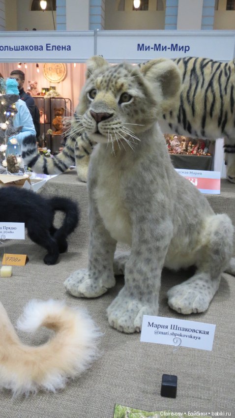 Искусство куклы X выставка (часть 12)