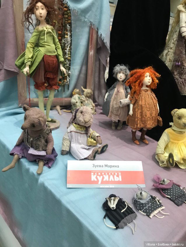 Выставка кукол в Гостином дворе (Москва)