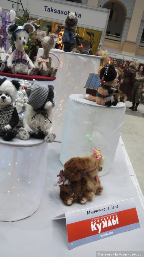 Искусство куклы X выставка (часть 11) (фото 4)