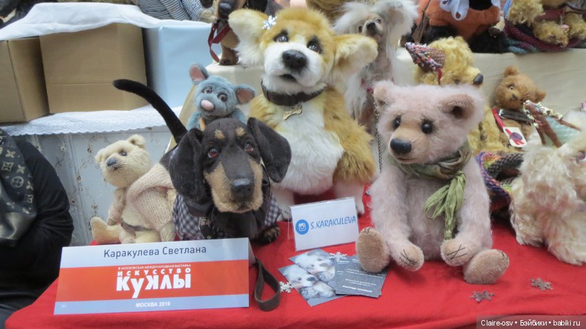 Искусство куклы X выставка (часть 10)