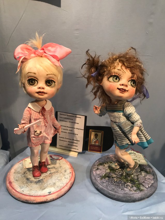 Выставка кукол в Гостином дворе (Москва)