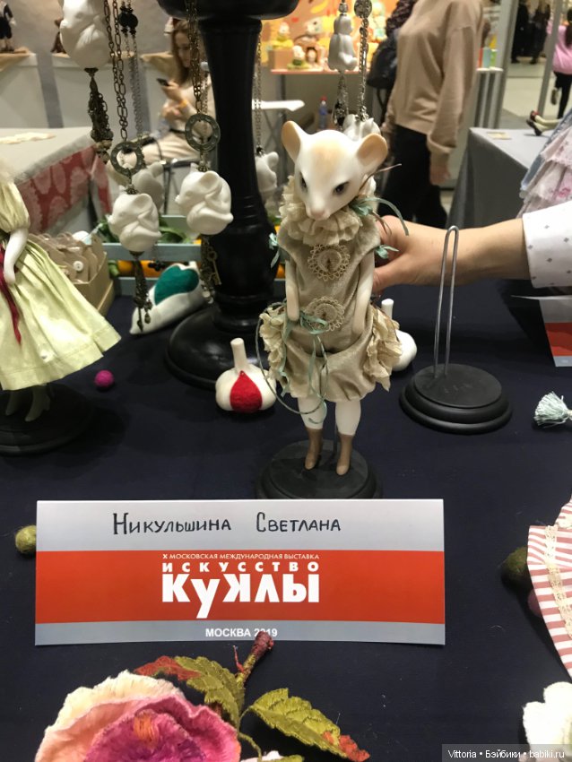 Выставка кукол в Гостином дворе (Москва)