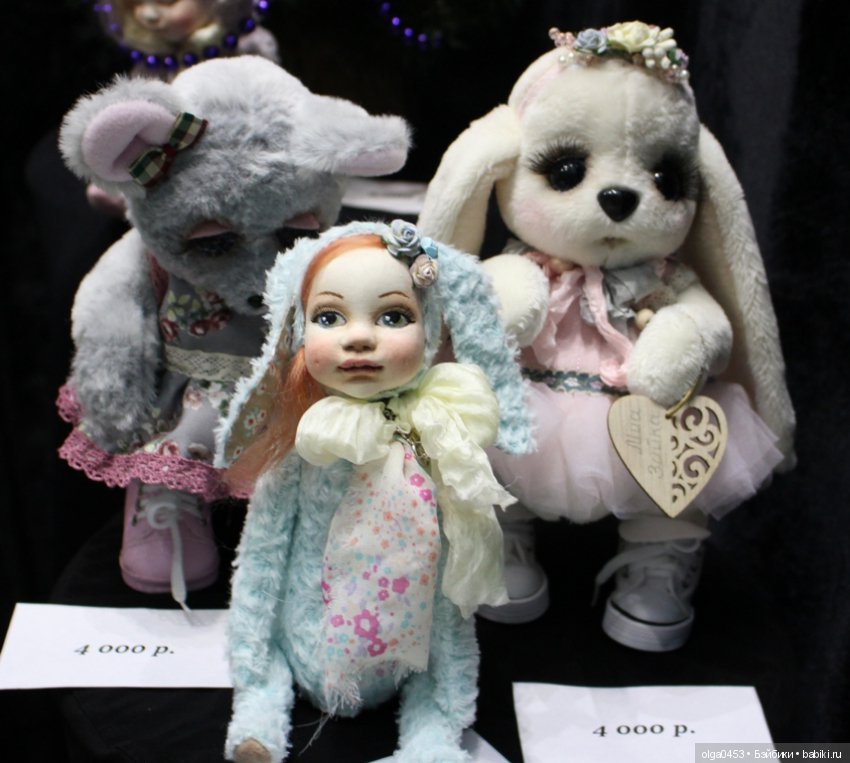 Искусство куклы, 13 декабря 2019 г., ч.4 (фото 5)