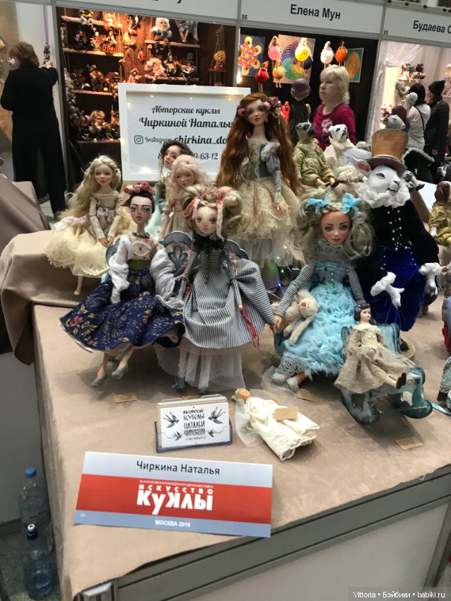 Выставка кукол в Гостином дворе (Москва)
