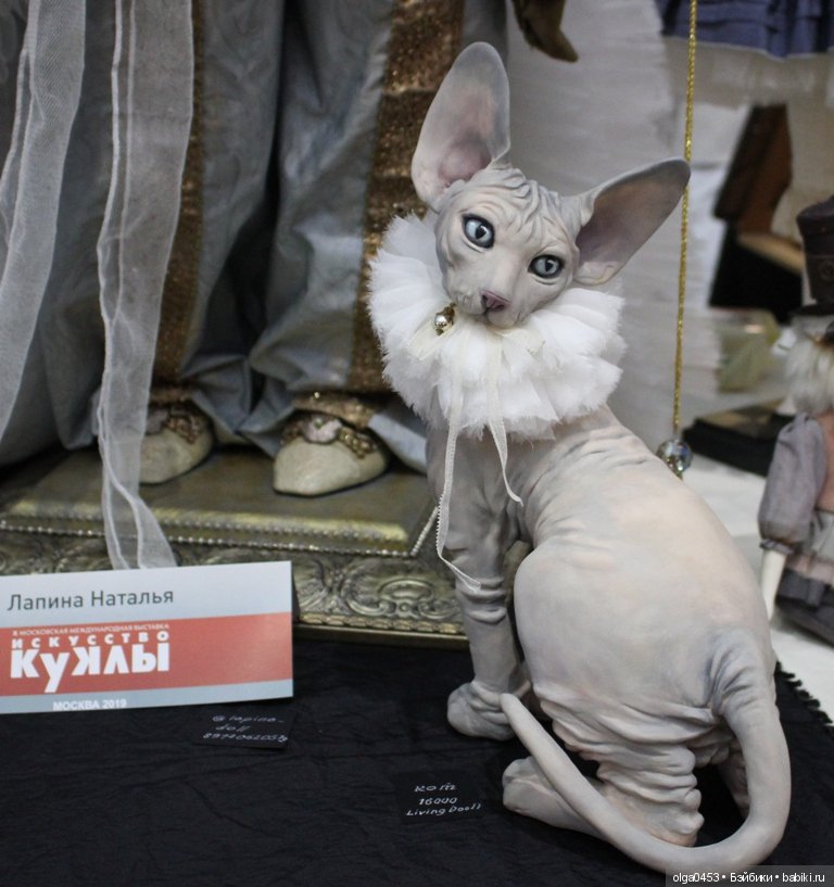 Искусство куклы, 13 декабря 2019 г., ч. 5