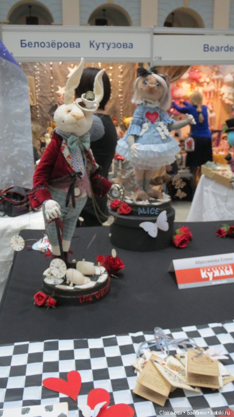 Искусство куклы X выставка (часть 10)