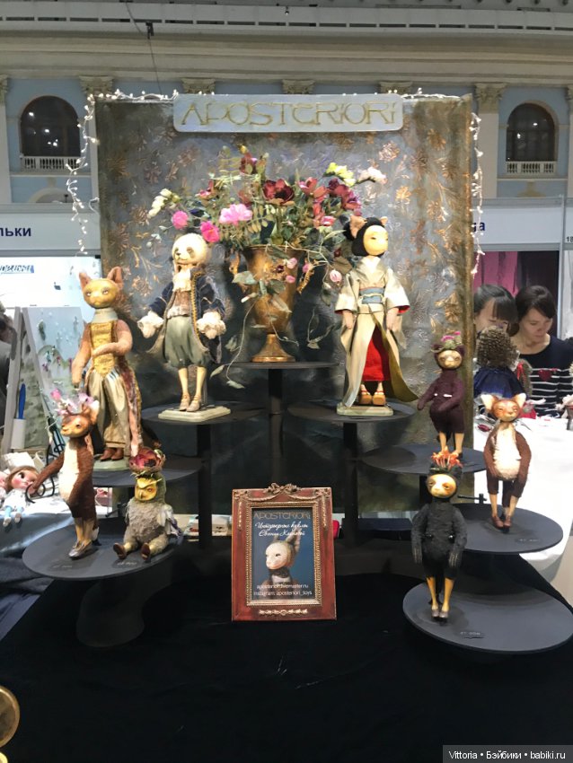 Выставка кукол в Гостином дворе (Москва)