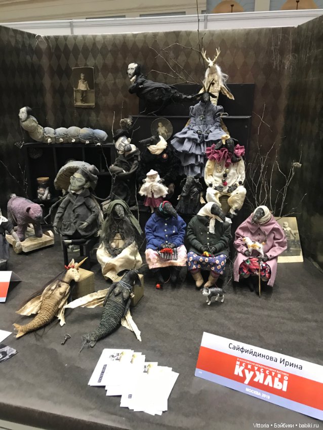 Выставка кукол в Гостином дворе (Москва)