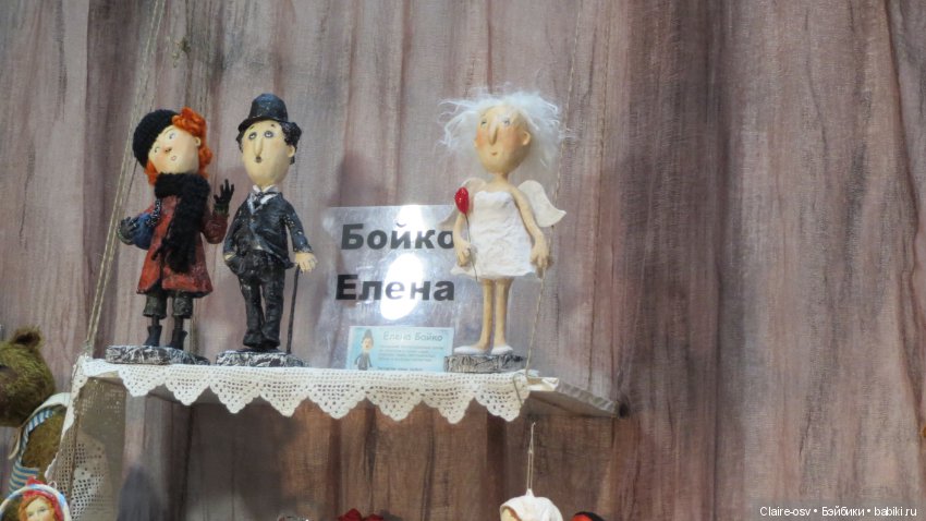 Искусство куклы X выставка (часть 10)