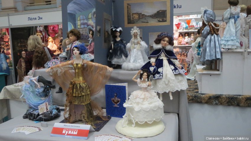 Искусство куклы X выставка (часть 13)