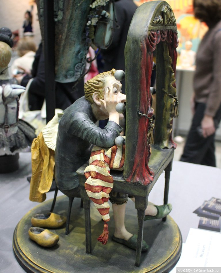 Искусство куклы, 13 декабря 2019 г., ч.3 (фото 10)