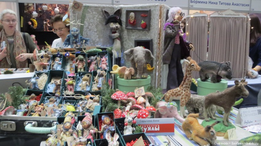 Искусство куклы X выставка (часть 13) (фото 4)