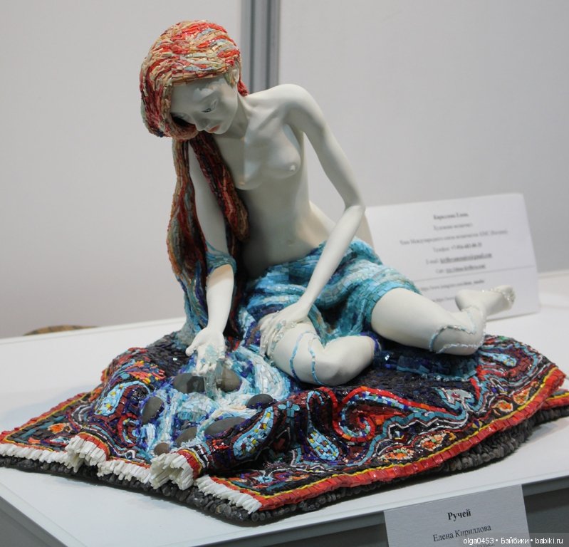 Искусство куклы, 13 декабря 2019 г., ч.4 (фото 6)