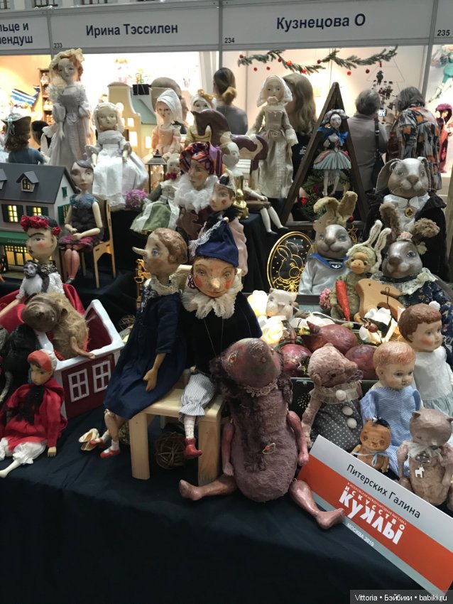 Выставка кукол в Гостином дворе (Москва) (фото 10)
