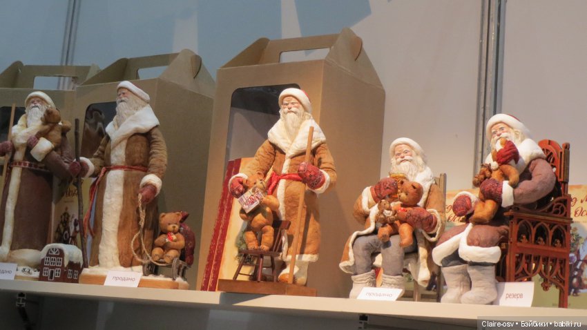 Искусство куклы X выставка (часть 11)