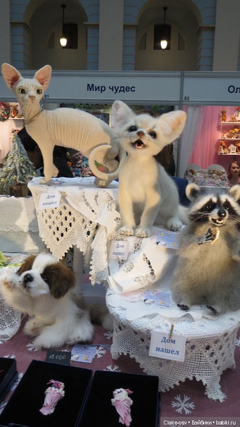 Искусство куклы X выставка (часть 12)