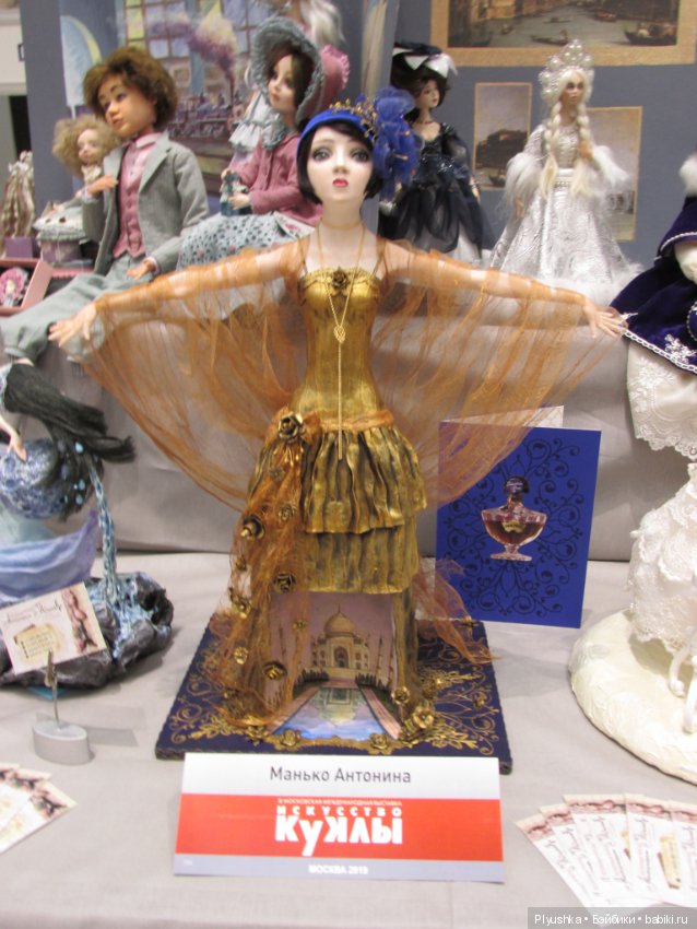 "Искусство куклы" 2019. Заключительная третья часть. Авторские куклы. Мой взгляд на выставку (фото 3)