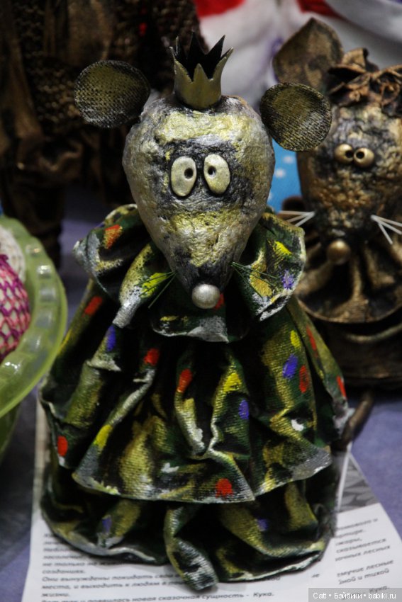 Московская Международная Выставка " Искусство куклы" 2 часть