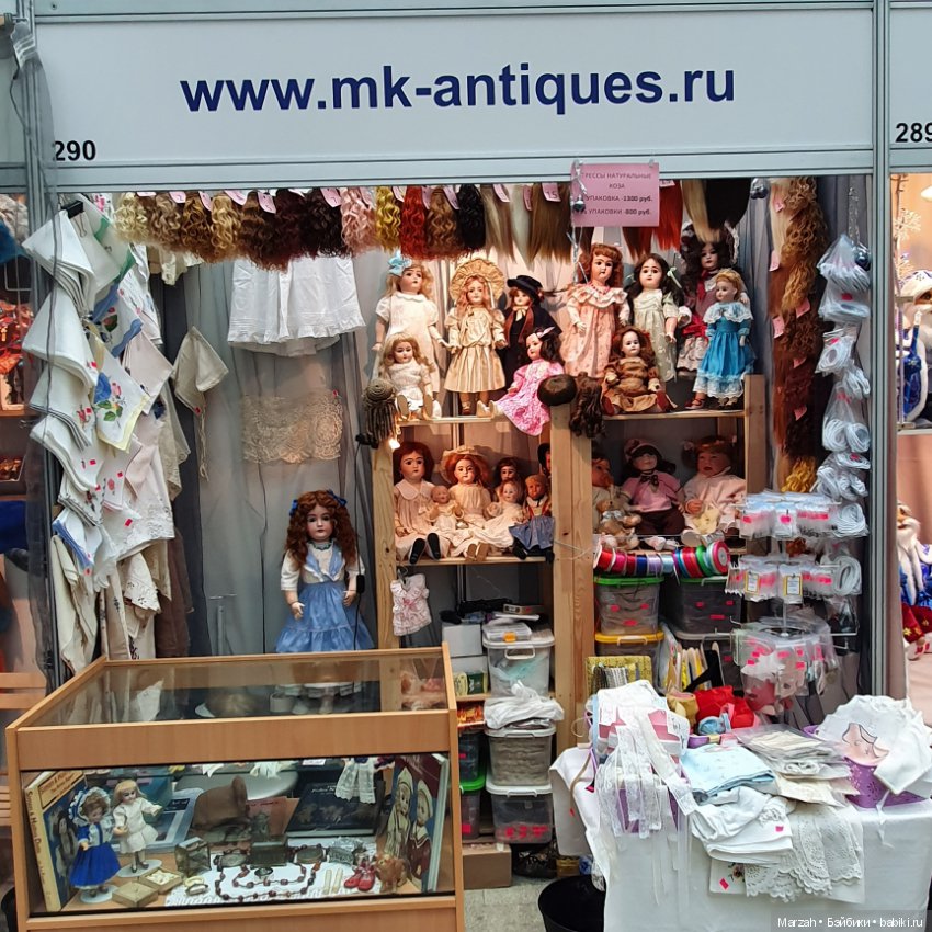 Еще можно успеть, сегодня заключительный день выставки "Искусство куклы" мы участвуем и ждём Всех на стенде 290