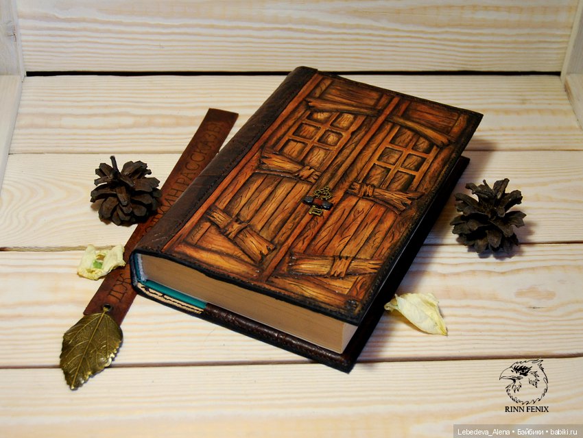 Кожевенное хобби: оформление книг и Профессор (фото 4)