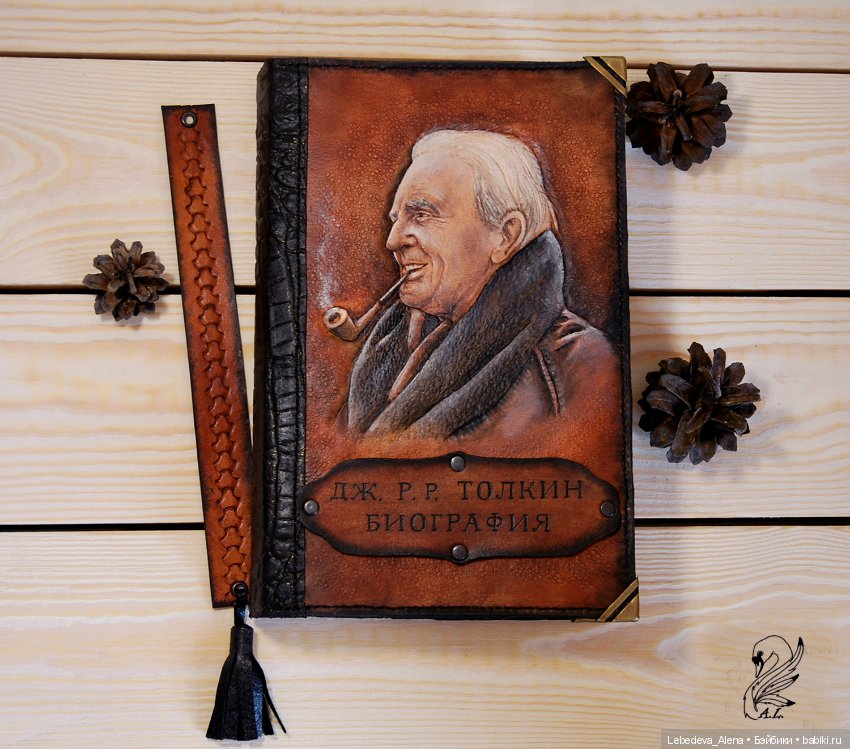 Кожевенное хобби: оформление книг и Профессор