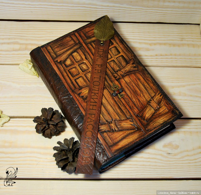 Кожевенное хобби: оформление книг и Профессор (фото 3)