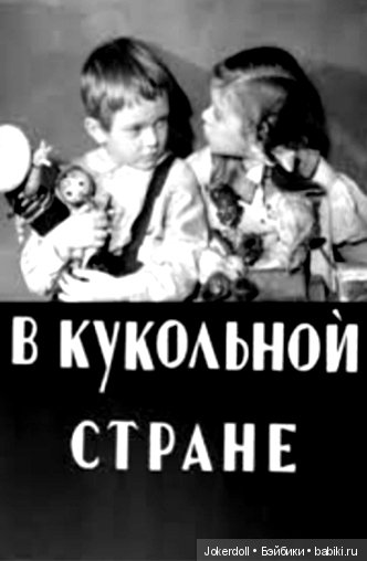 Любимый фильм про игрушки