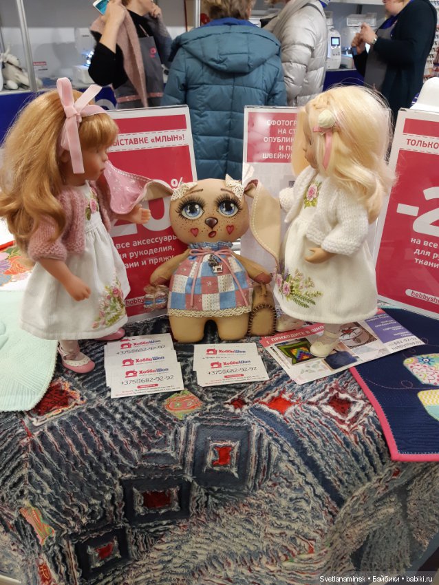 Эйфория предновогодней суеты. МЛЫН. Минск 2019