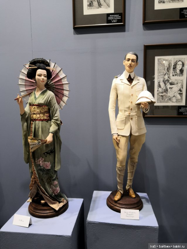 Мои "5 копеек" или выставка в Гостином дворе. Искусство куклы 2019