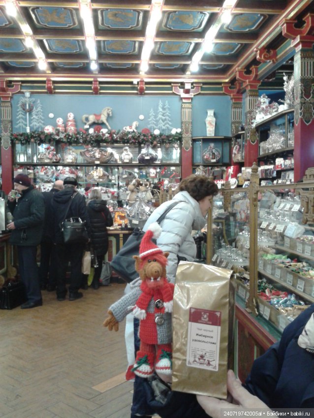 Путешествие Альфа в Рождество. часть 1 (фото 6)